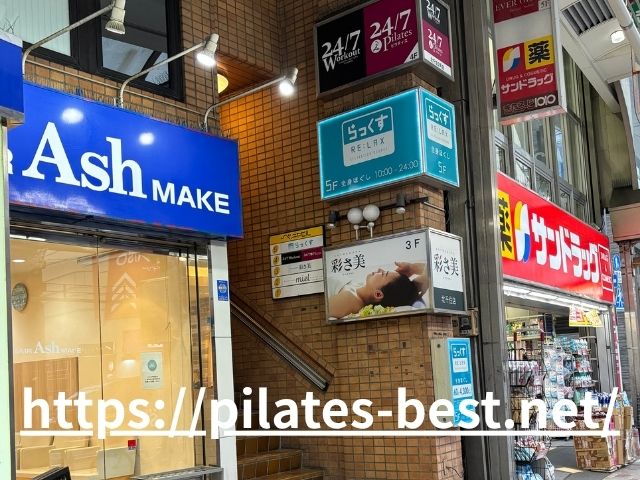 24/7北千住 スタジオ内観