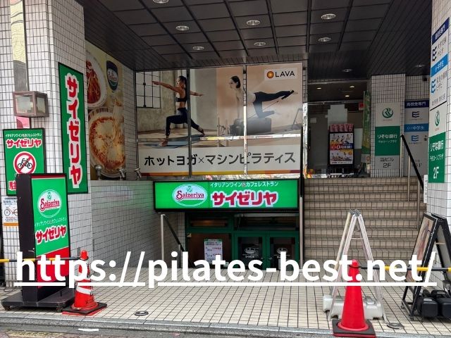 LAVA北千住 スタジオ内観